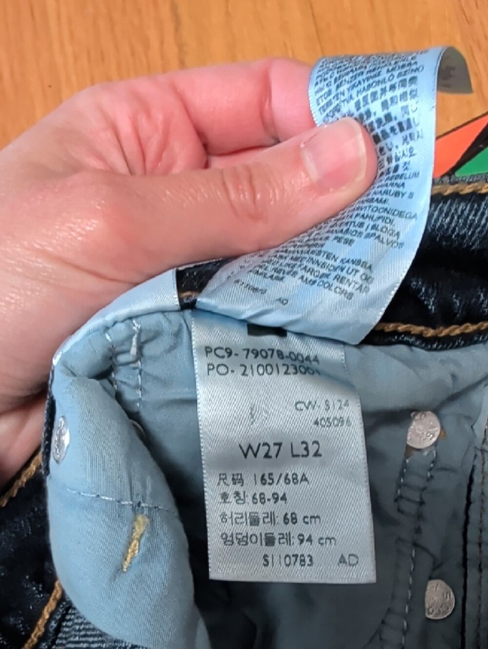 Levis Ribcage Straight - 27 - Picture 8 of 8